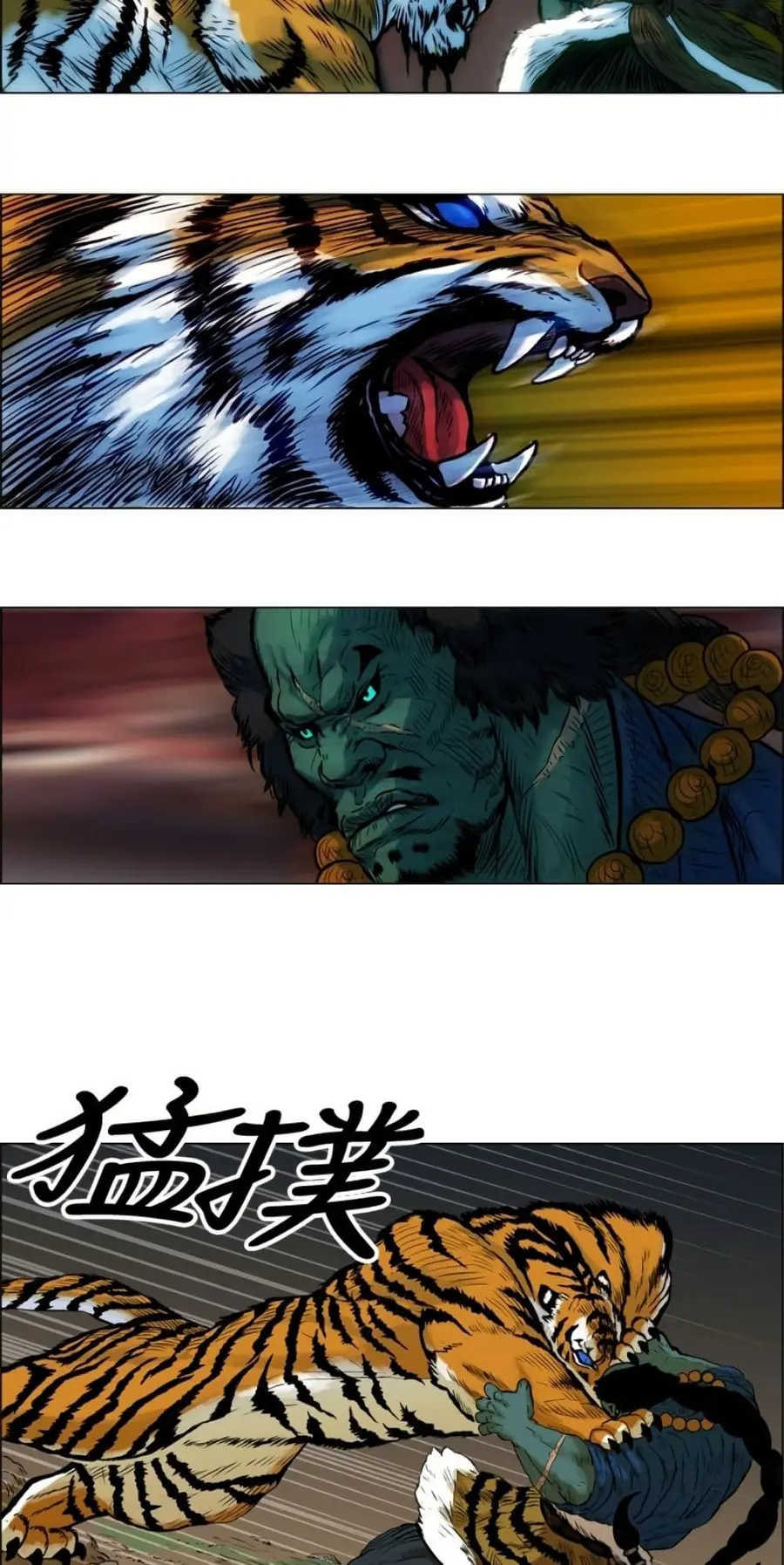 Tiger Brother ตอนที่ 8 หน้า 2