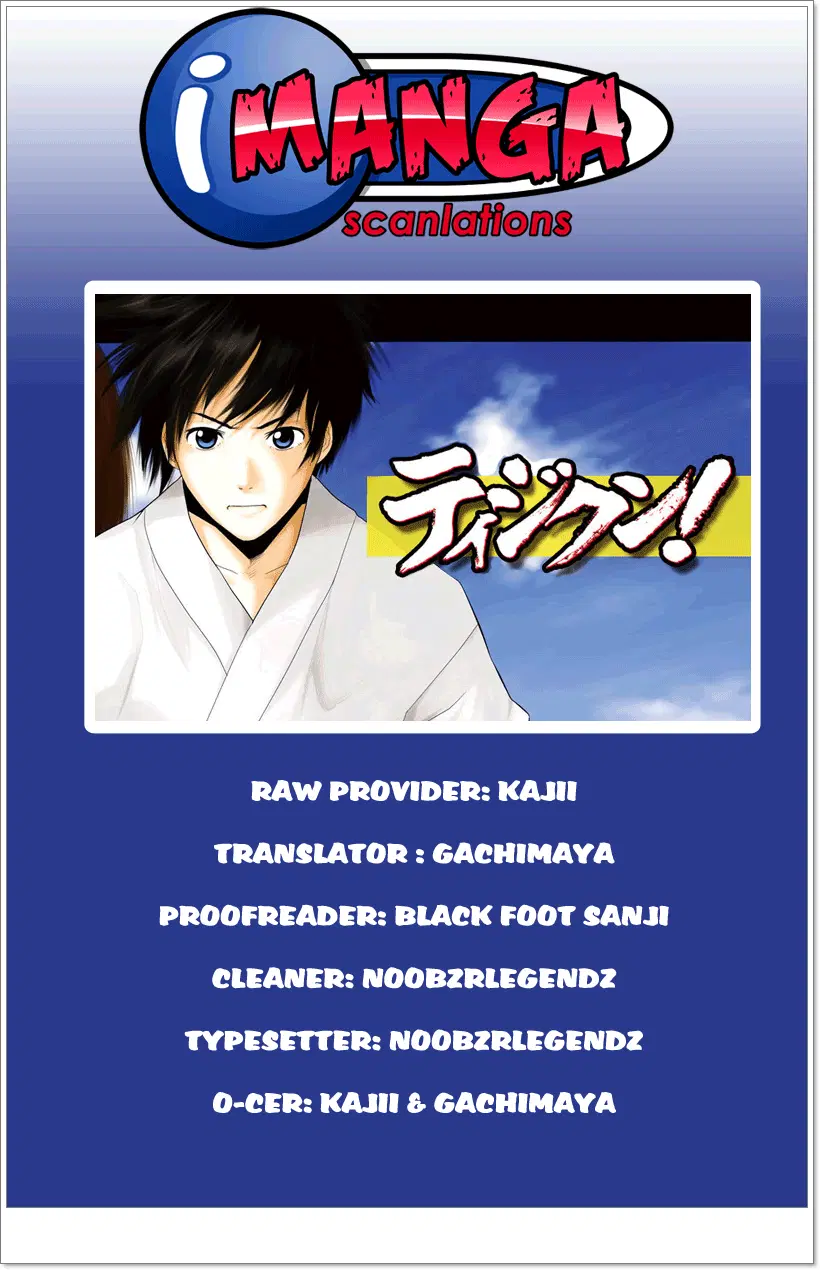 Tiji-kun! ตอนที่ 9 หน้า 2