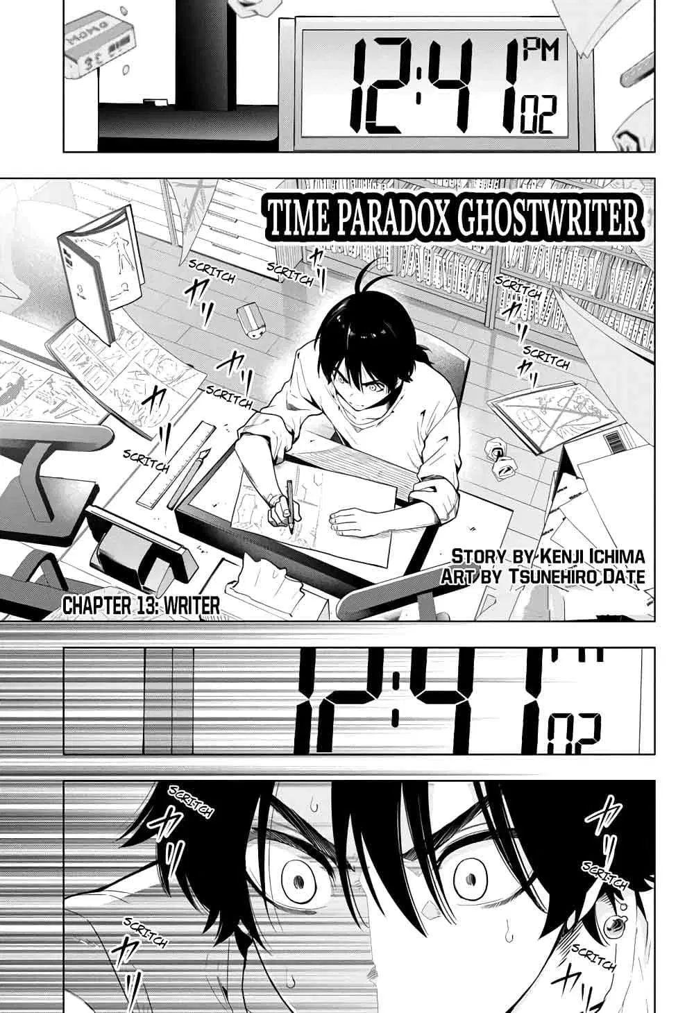 Time Paradox Ghostwriter ตอนที่ 13 หน้า 2