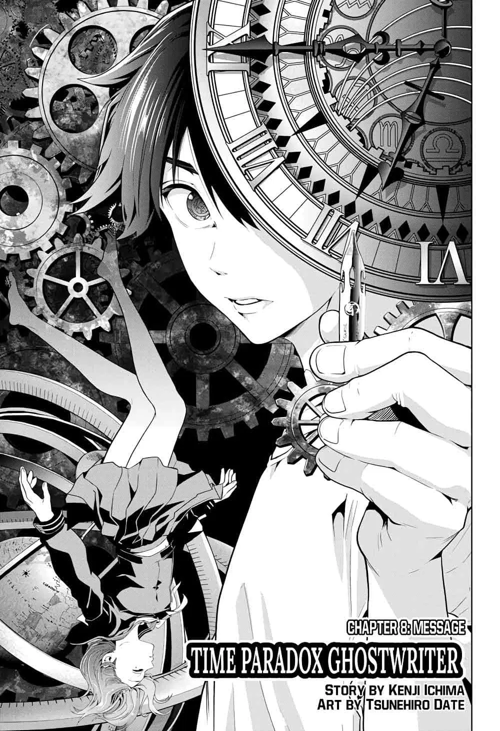 Time Paradox Ghostwriter ตอนที่ 8 หน้า 2