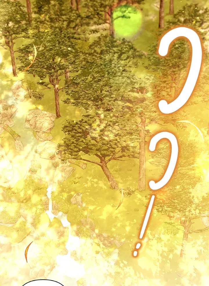 Time To Dedicate Your Death ตอนที่ 51 หน้า 3