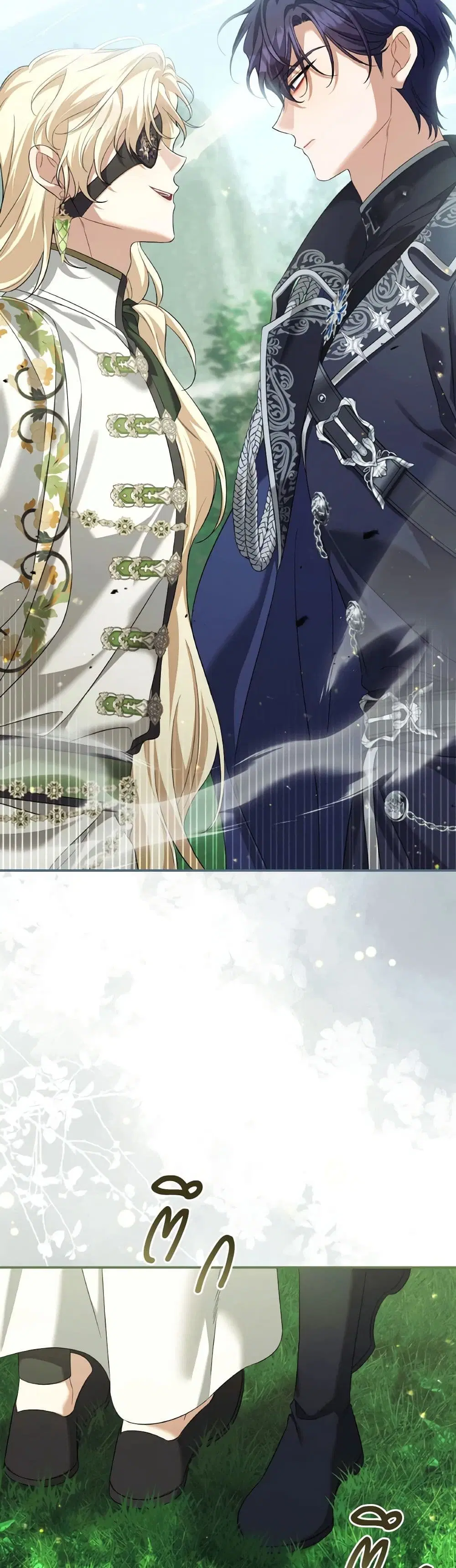 Time To Dedicate Your Death ตอนที่ 80 หน้า 3