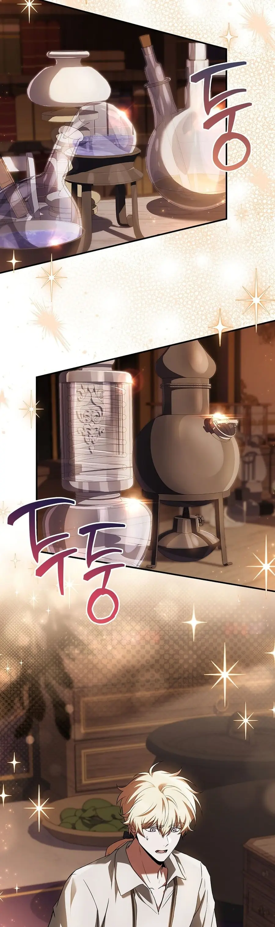 To Hell with Being Heir, I’m going to Heal ตอนที่ 2 หน้า 2