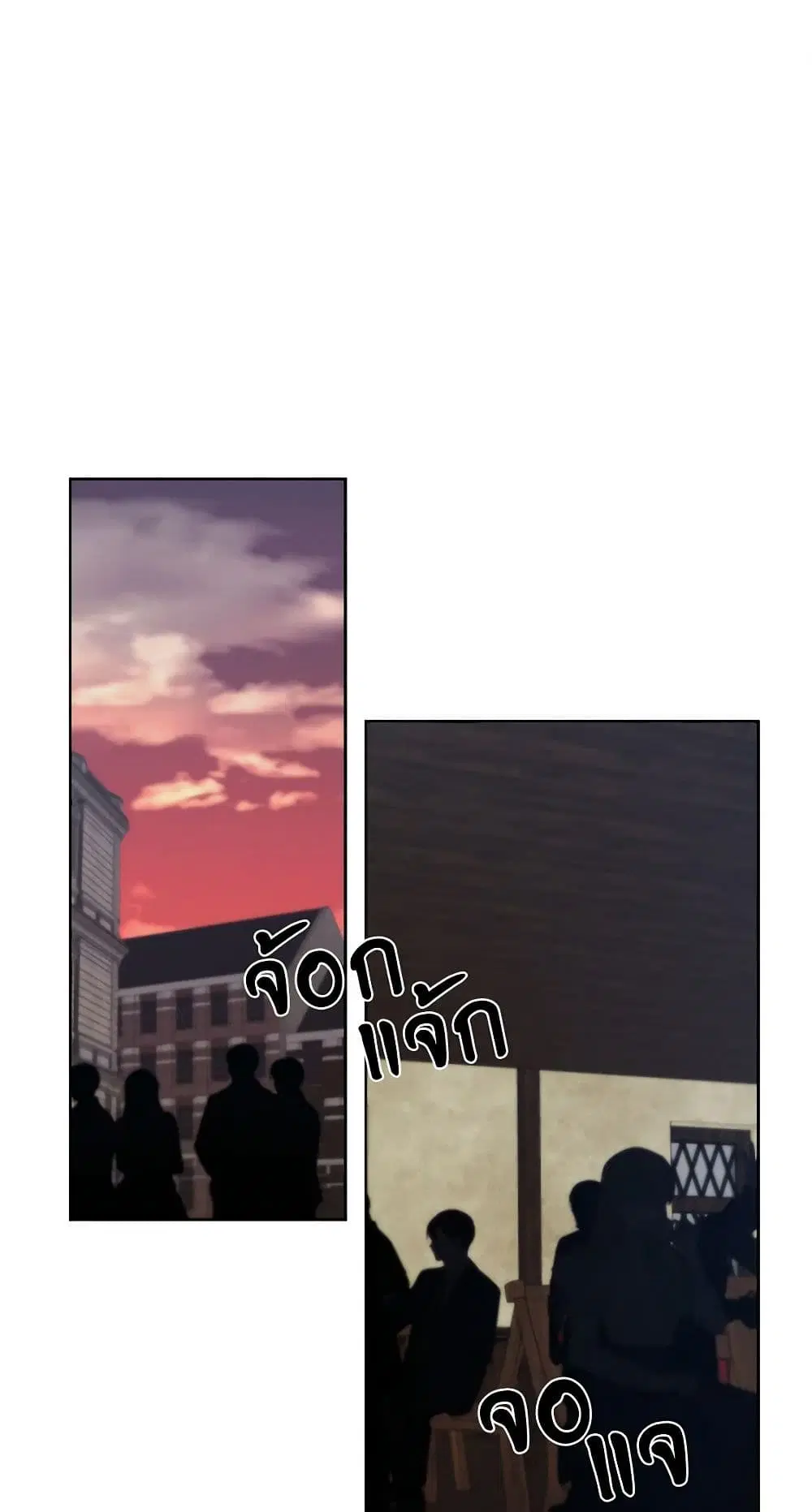 To My Beloved Foe ตอนที่ 19 หน้า 2