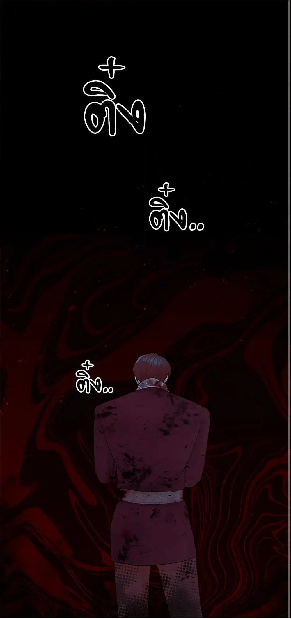 To My Beloved Foe ตอนที่ 21 หน้า 2