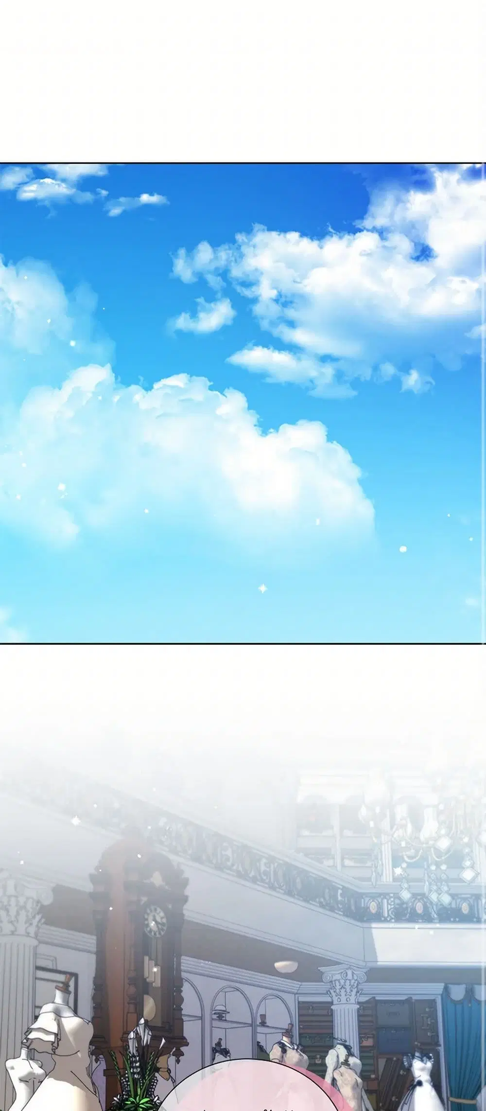 To My Beloved Foe ตอนที่ 57 หน้า 2