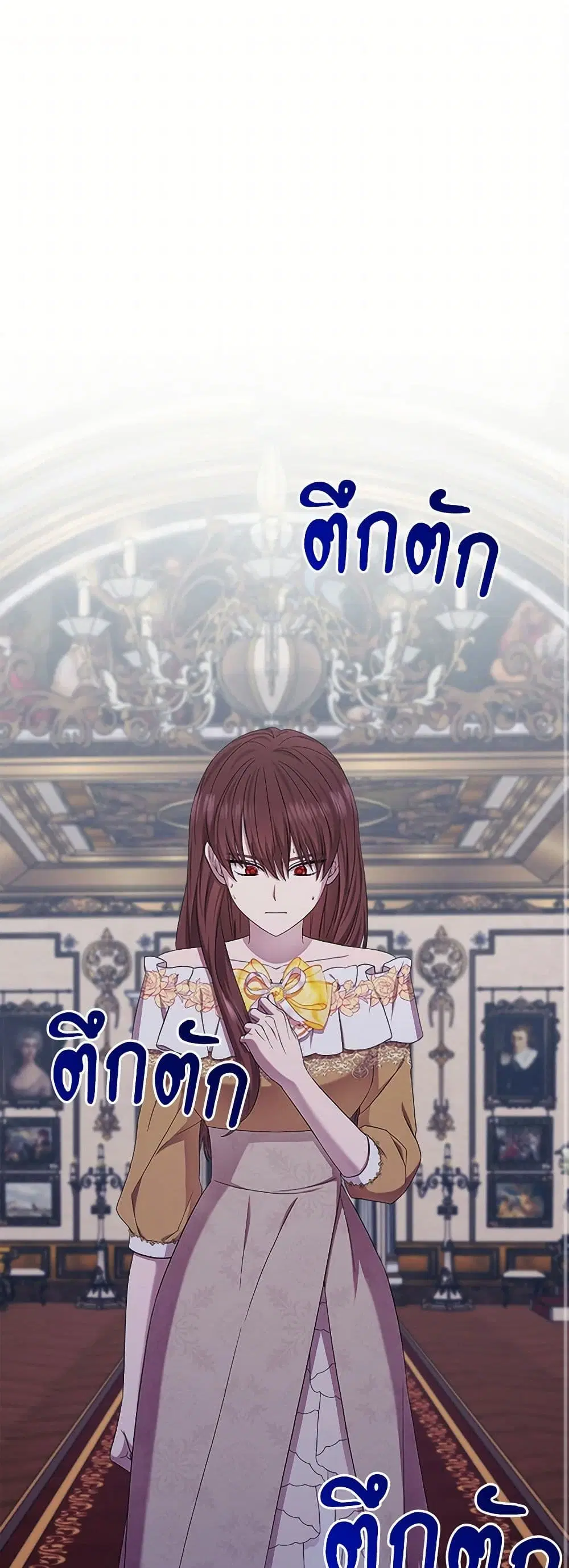 To My Beloved Foe ตอนที่ 68 หน้า 2