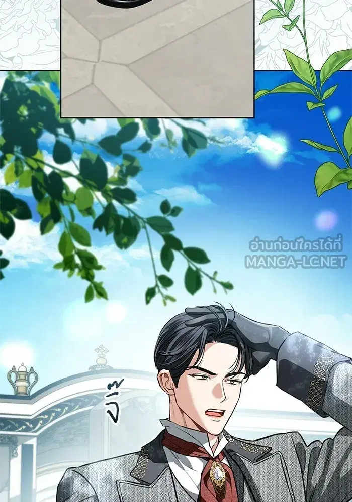 To My Husband's Mistress ตอนที่ 100 หน้า 3
