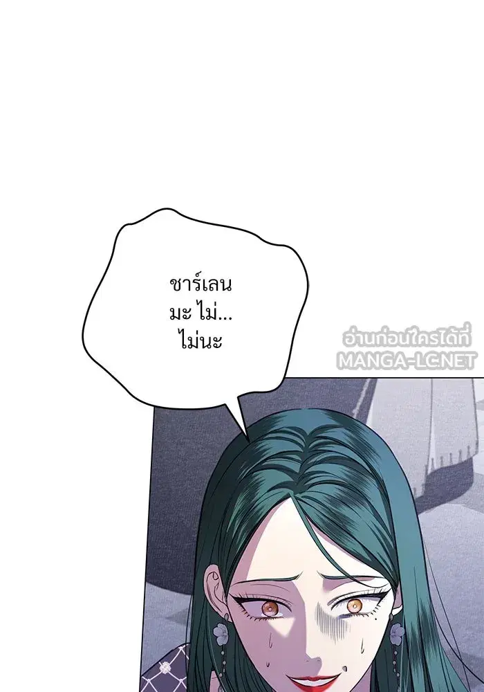 To My Husband's Mistress ตอนที่ 22 หน้า 3