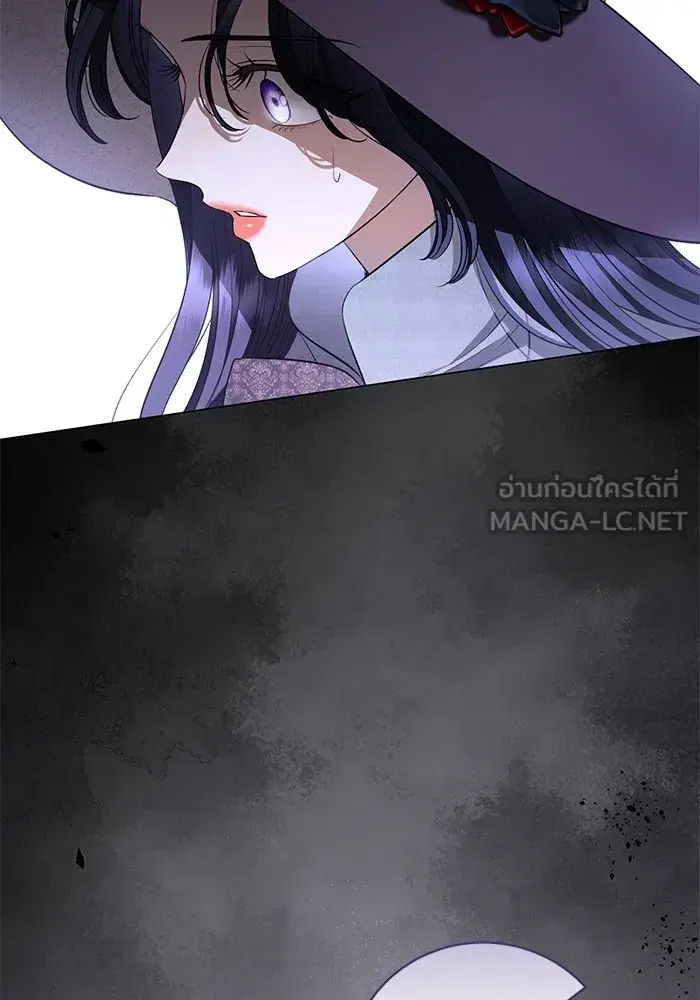 To My Husband's Mistress ตอนที่ 31 หน้า 3
