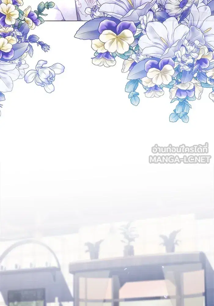 To My Husband's Mistress ตอนที่ 39 หน้า 3