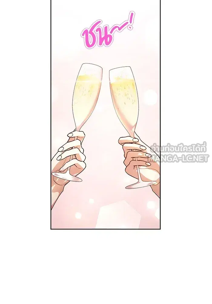 To My Husband's Mistress ตอนที่ 62 หน้า 3