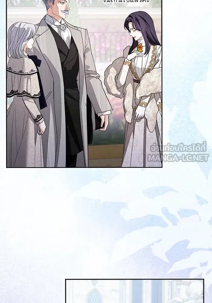 To My Husband's Mistress ตอนที่ 63 หน้า 3