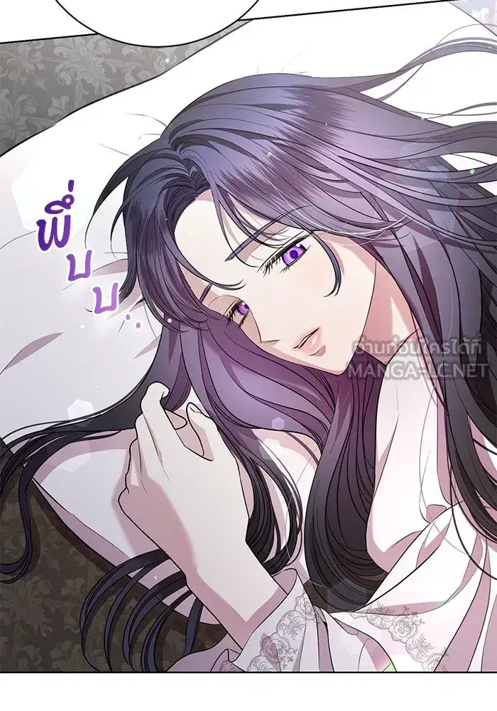 To My Husband's Mistress ตอนที่ 9 หน้า 3
