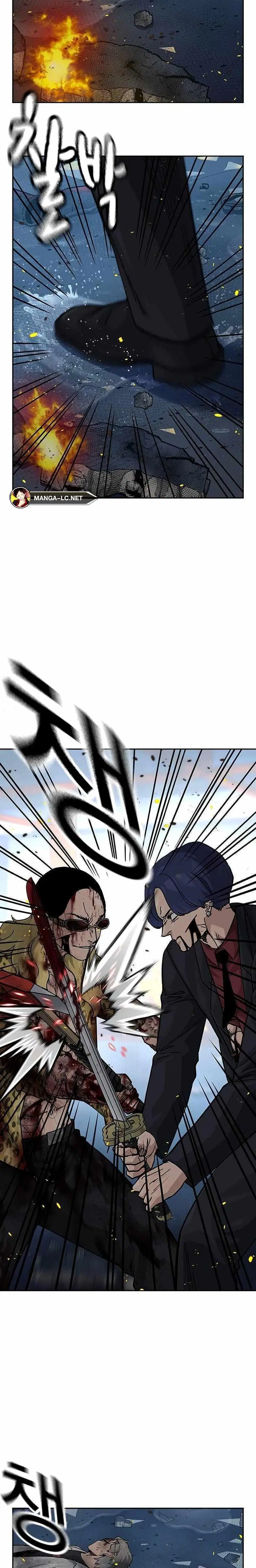 To Not Die ตอนที่ 85 หน้า 2