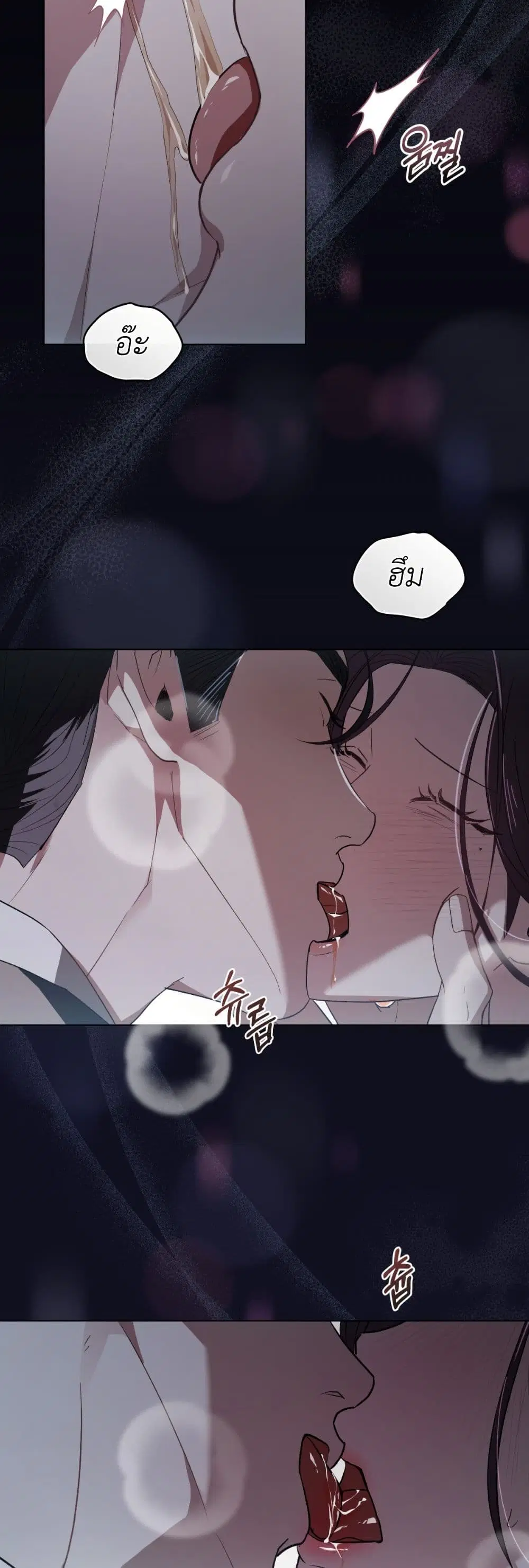 To Your Moralless ตอนที่ 10 หน้า 3