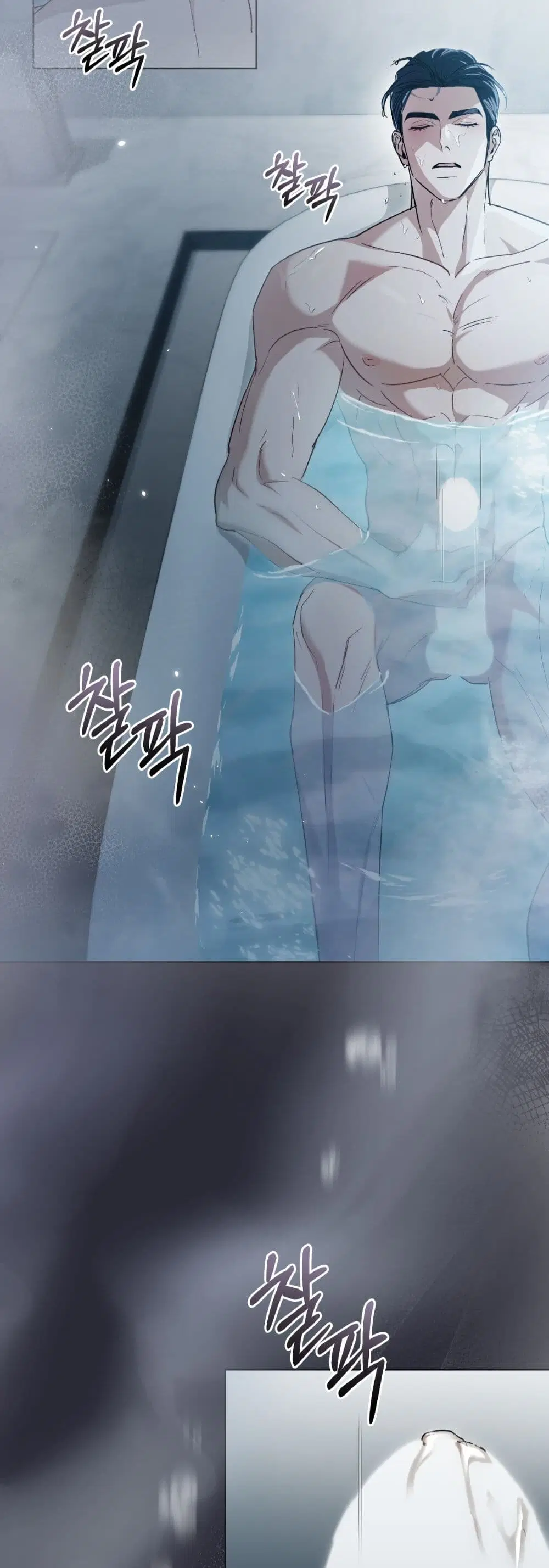 To Your Moralless ตอนที่ 11 หน้า 2