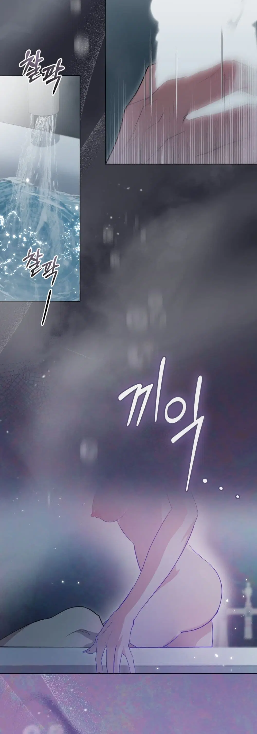 To Your Moralless ตอนที่ 11 หน้า 3