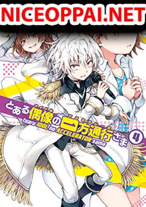 ปก Toaru Idol no Accelerator-sama มังงะญี่ปุ่น แปลไทย