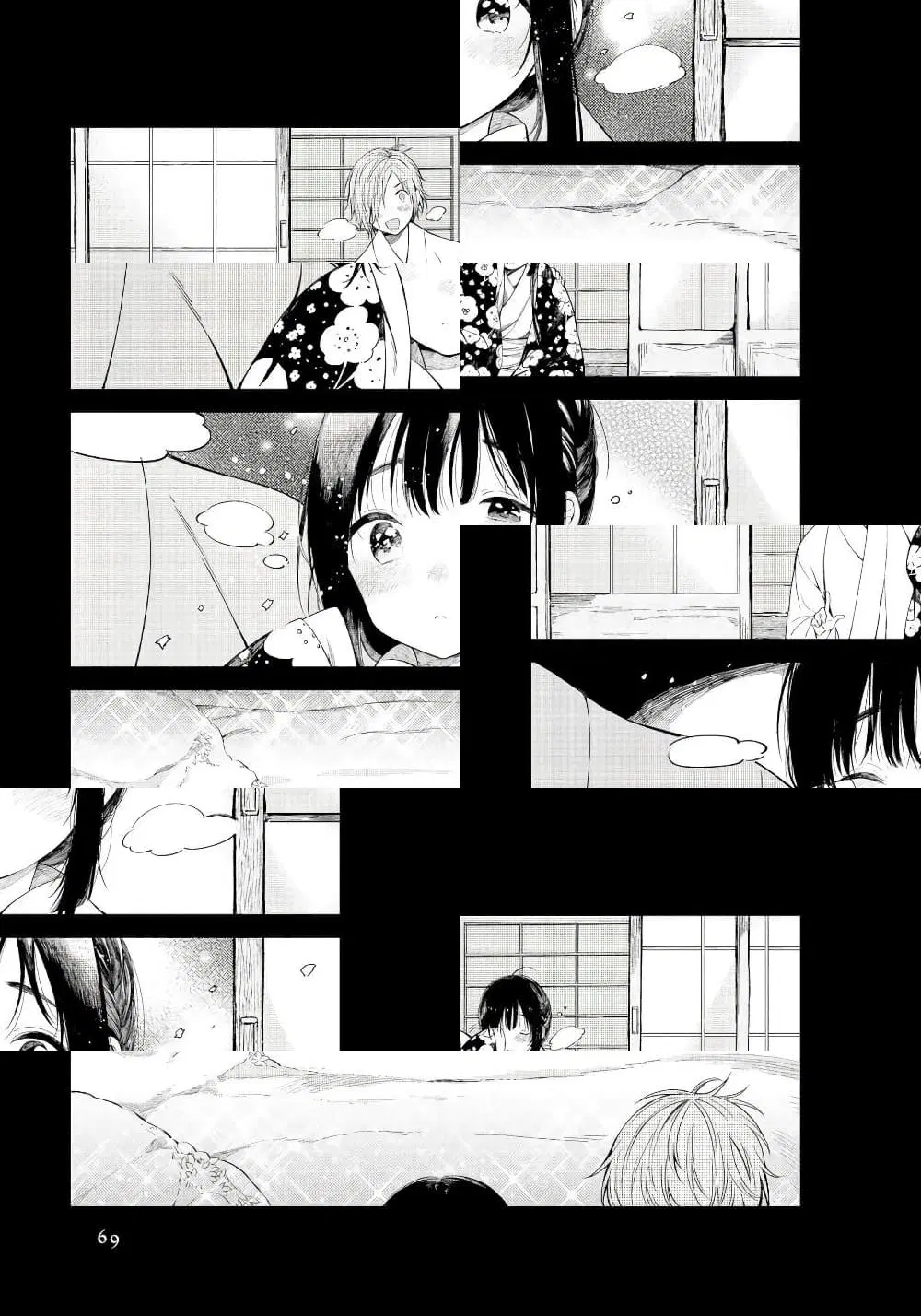 Toaru Meoto no Nichijou ตอนที่ 7 หน้า 3