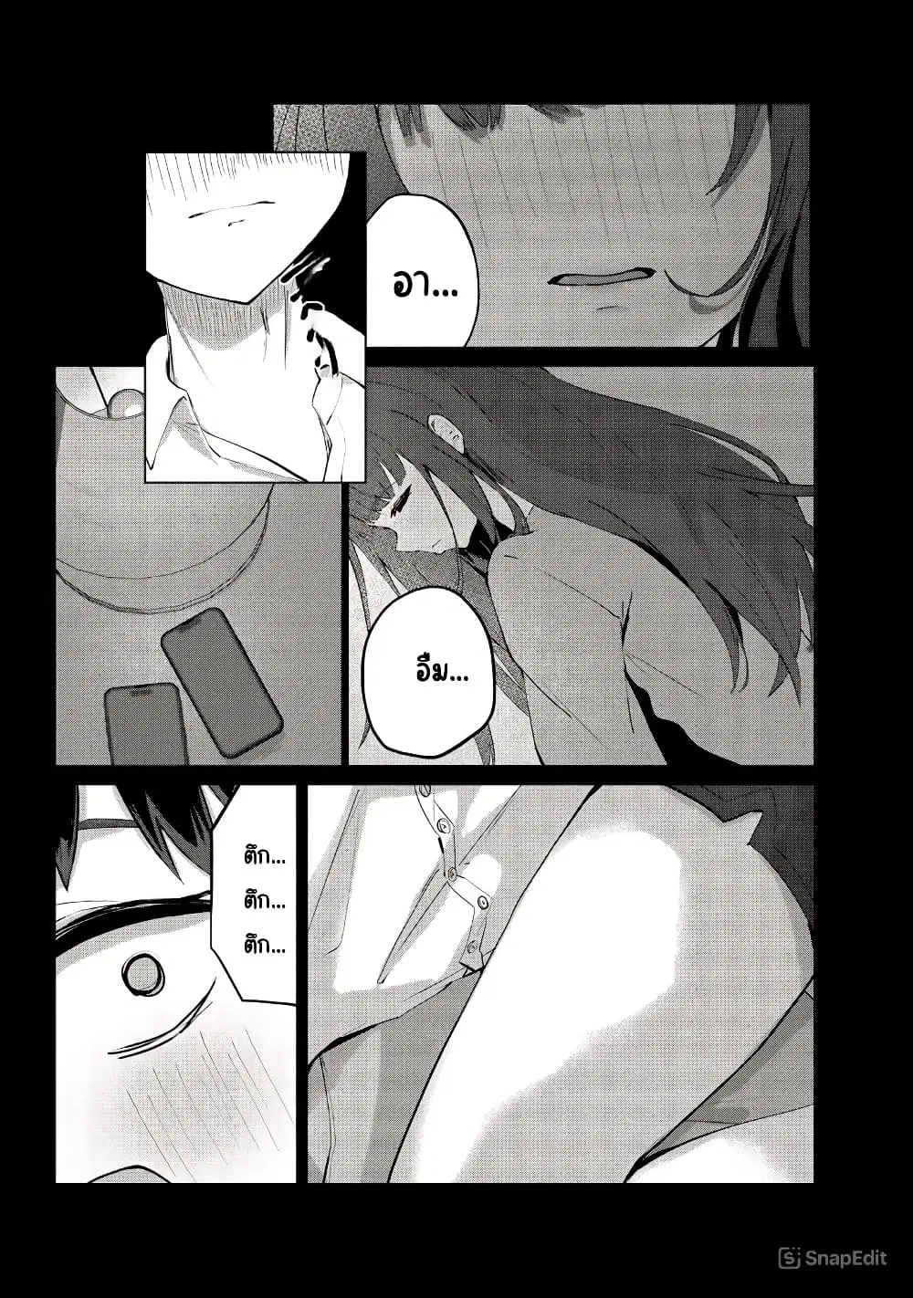 Tobioriru Chokuzen no Doukyuusei ni “Sekkusu Shiyou! ” To Teianshite Mita. ตอนที่ 2 หน้า 1