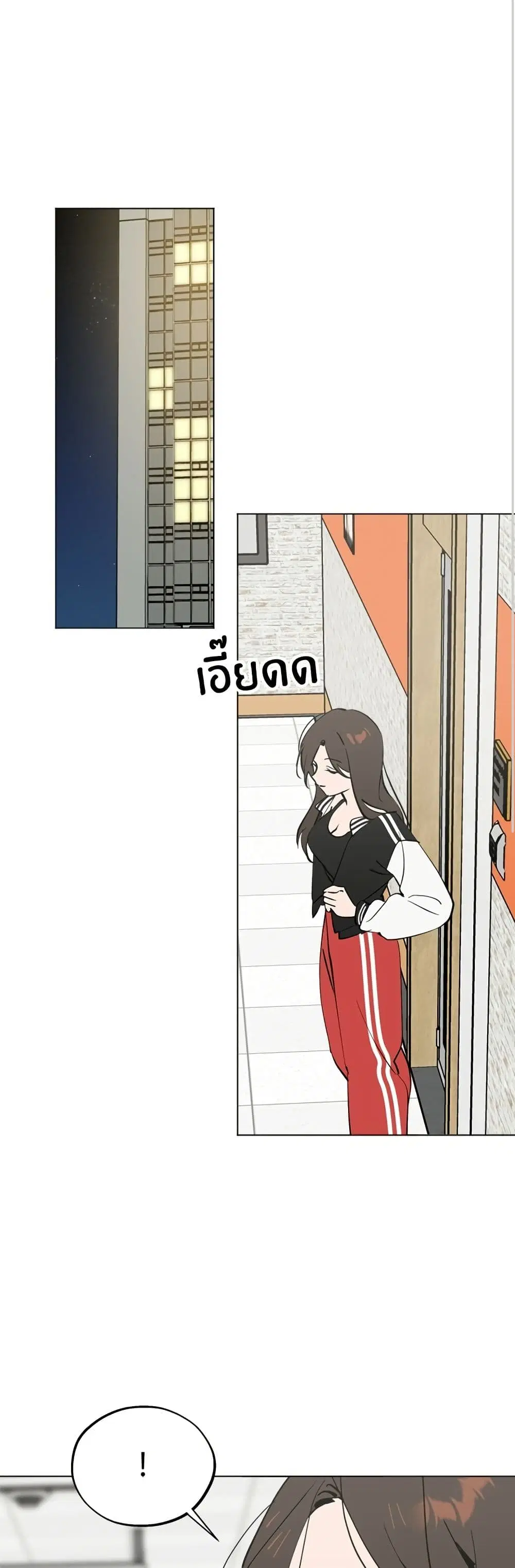 Today’s Han Yoil is a Woman ตอนที่ 51 หน้า 2