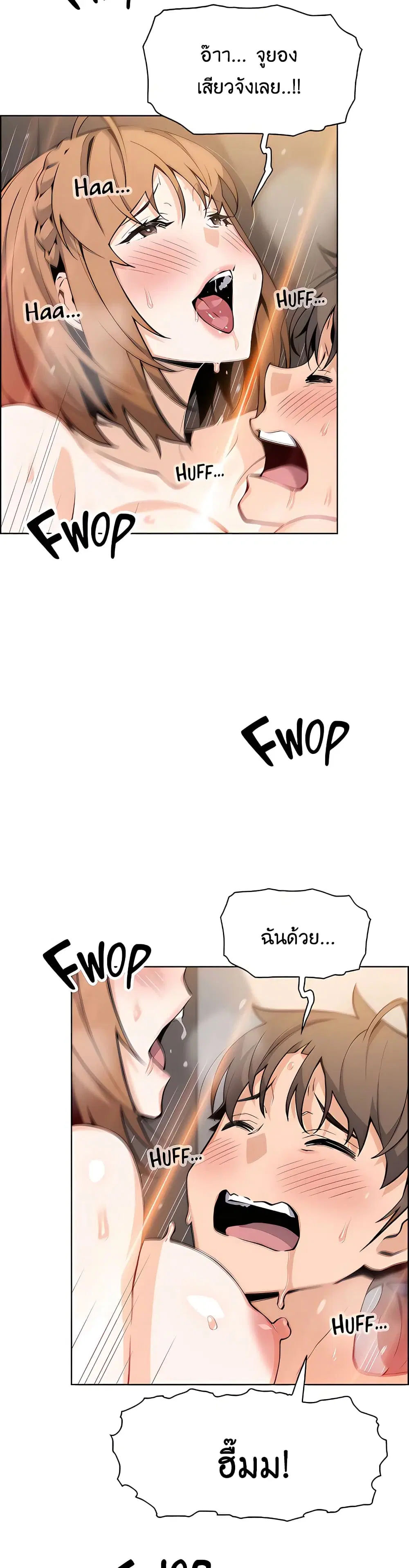 Tofu Shop Beauties ตอนที่ 35 หน้า 3