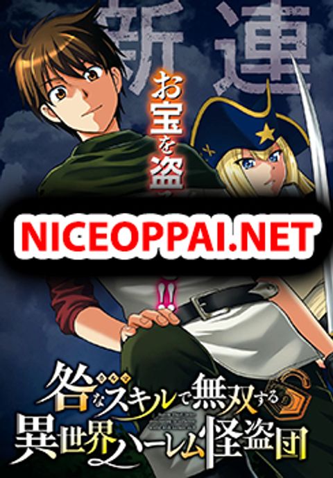 ปก Toga na Skill de Musou suru Isekai Harem Kaitoudan มังงะญี่ปุ่น แปลไทย