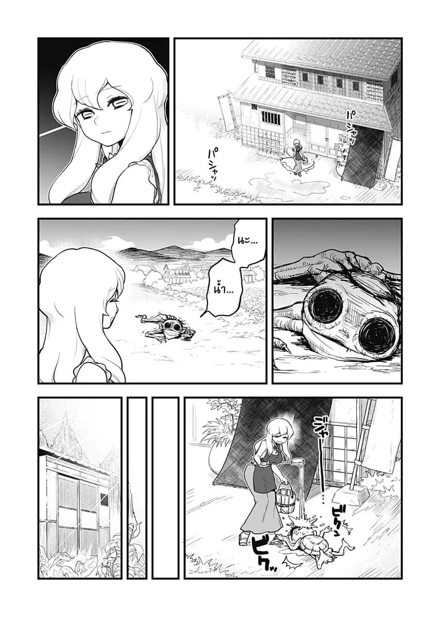 Tokedase! Mizore-chan ตอนที่ 37 หน้า 3