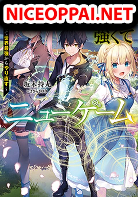 ปก Toki Majutsushi no Tsuyokute New Game มังงะญี่ปุ่น แปลไทย