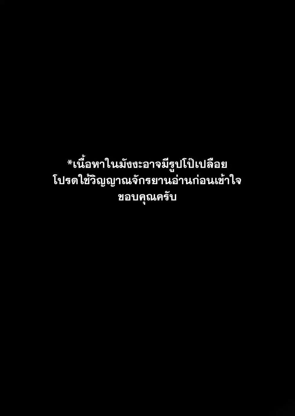 Tokimori-san ga Muboubi desu!! ตอนที่ 1 หน้า 1