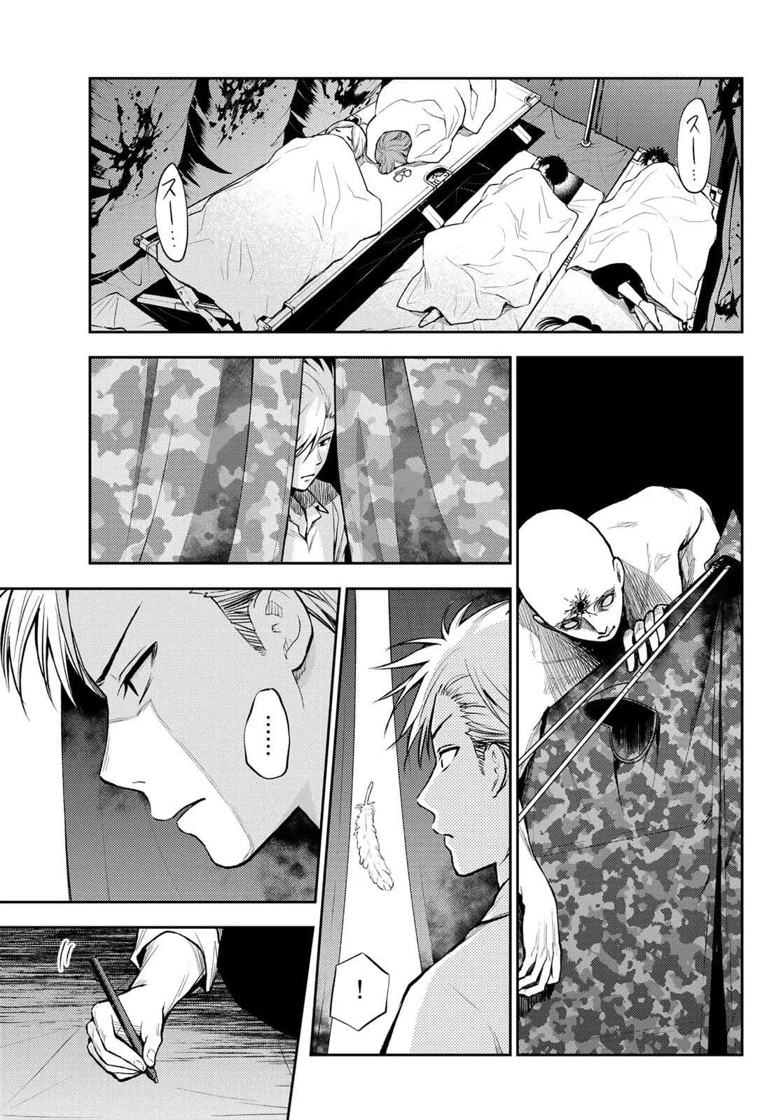 Tokyo Babel ตอนที่ 4 หน้า 3