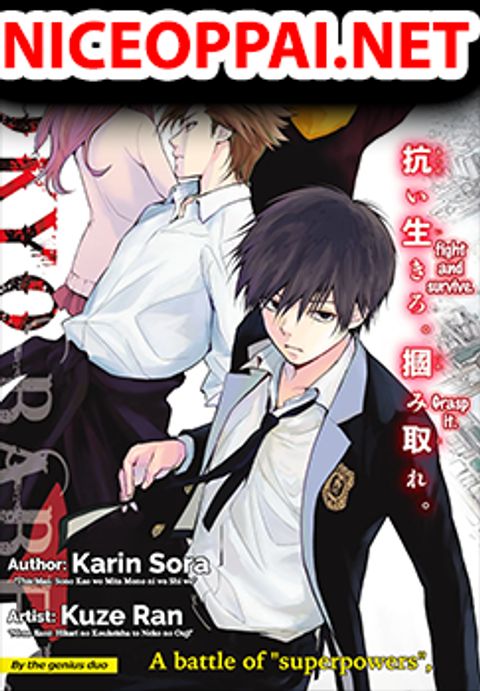 ปก Tokyo Babel มังงะญี่ปุ่น แปลไทย