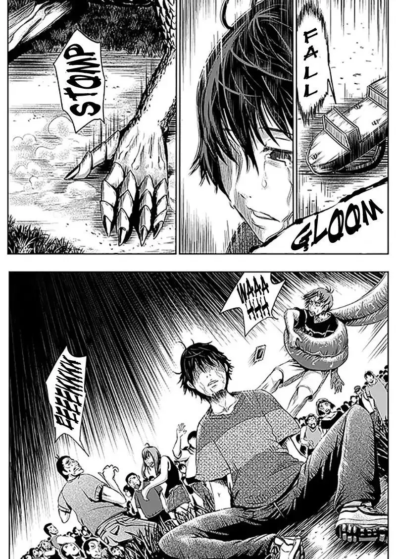 Tokyo Dragon ตอนที่ 2 หน้า 1