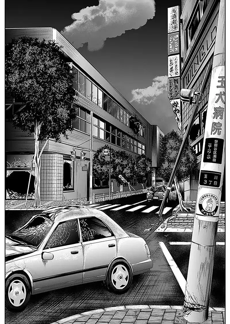 Tokyo Dragon ตอนที่ 3 หน้า 3