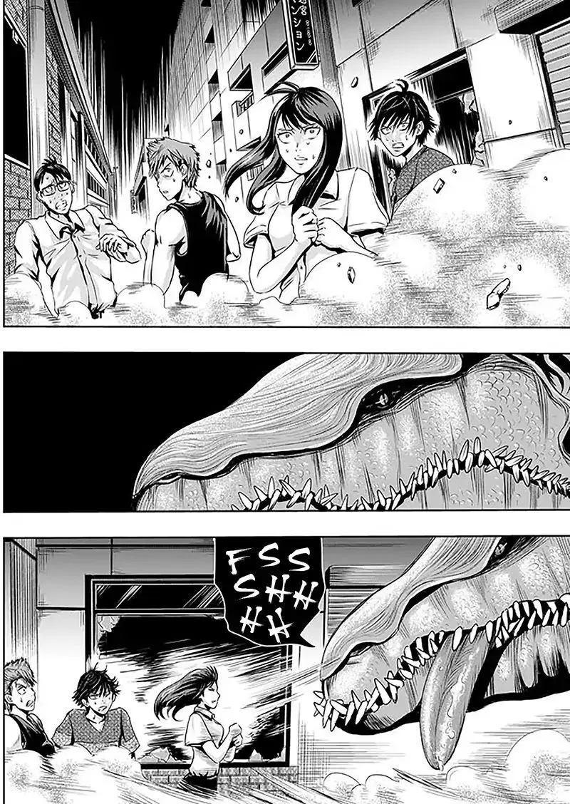 Tokyo Dragon ตอนที่ 4 หน้า 3