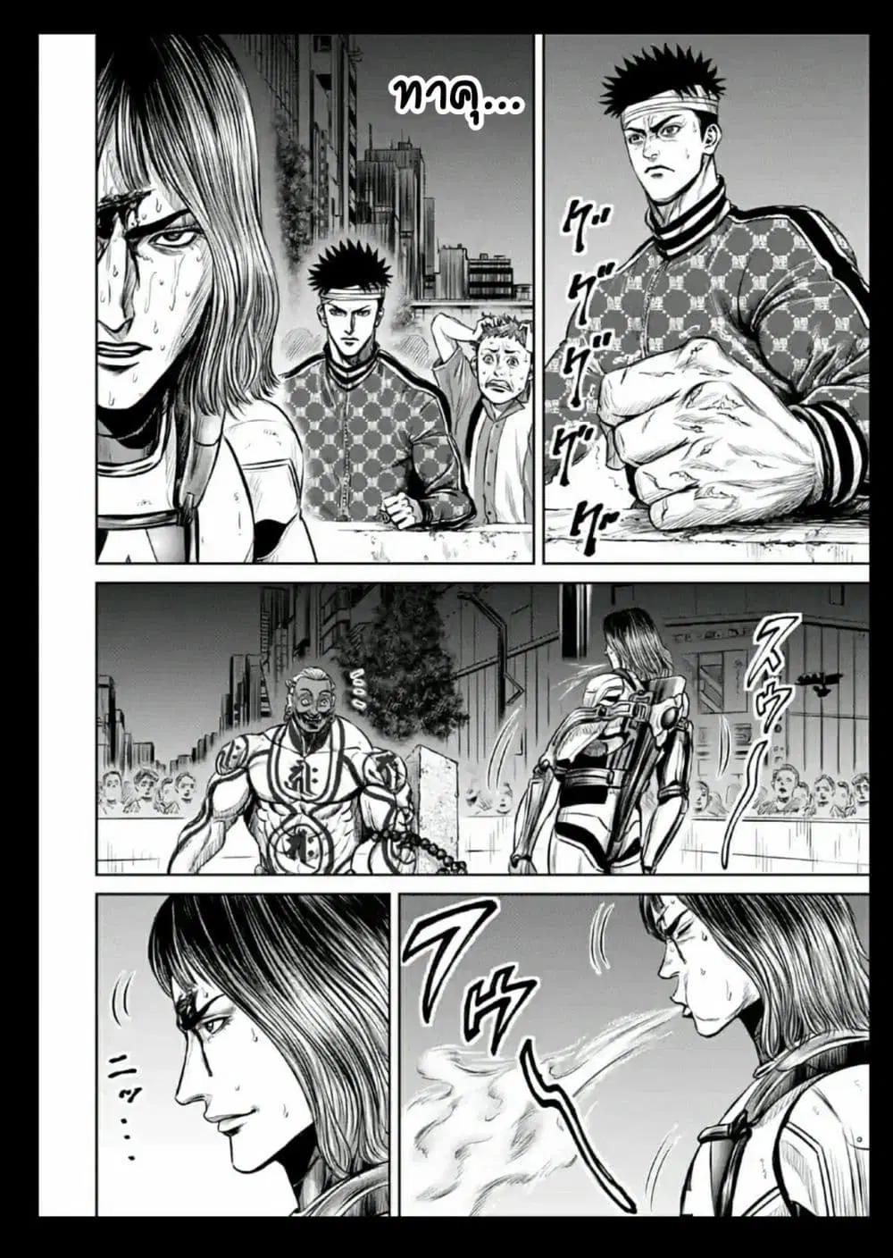 Tokyo Duel ตอนที่ 21 หน้า 2