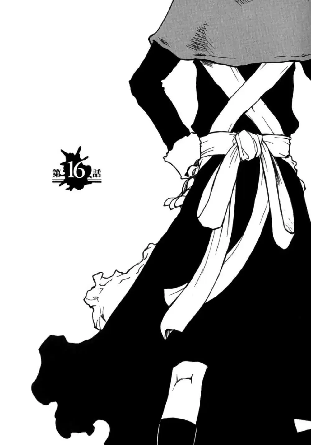 Tokyo Red Hood ตอนที่ 16 หน้า 1
