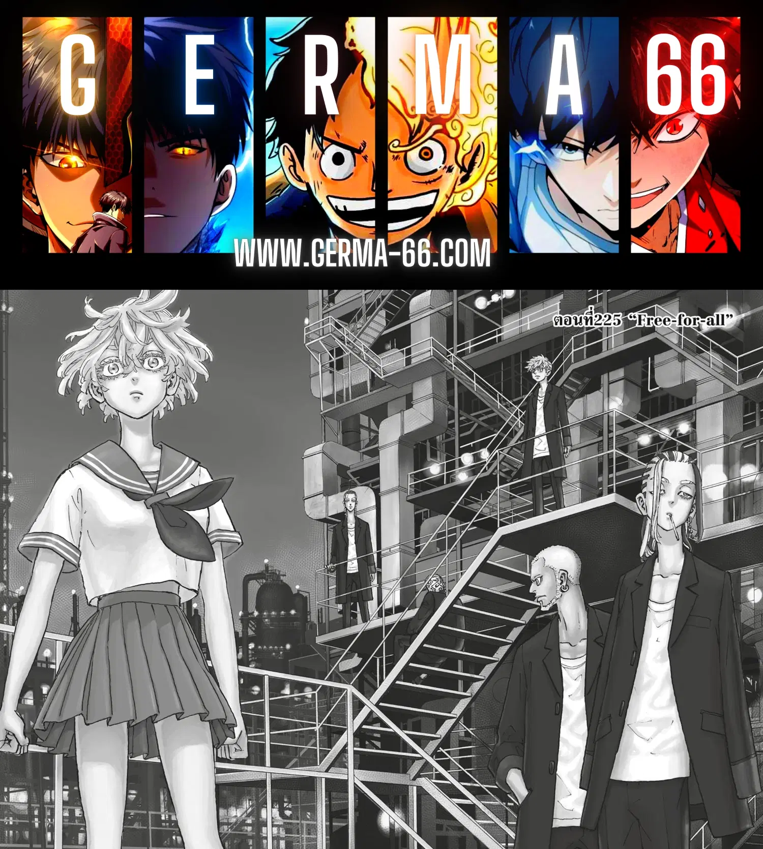 Tokyo Revengers ตอนที่ 225 หน้า 1