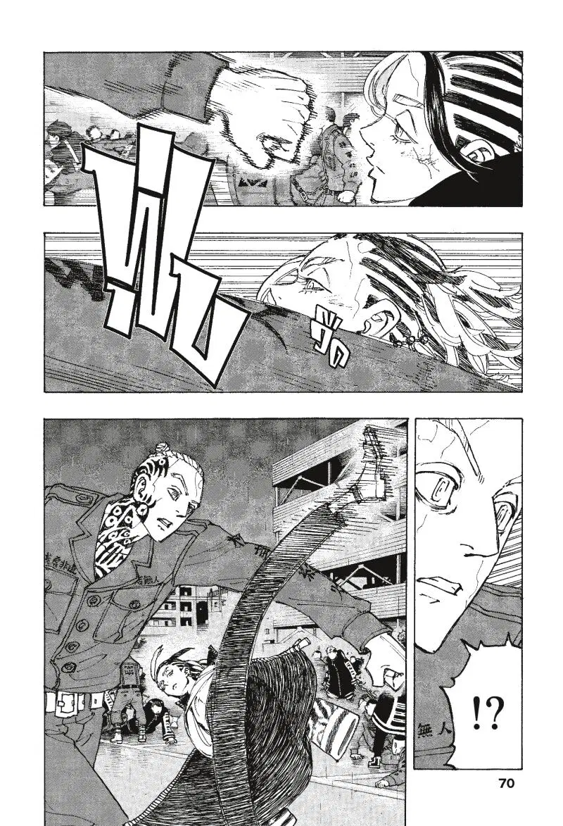 Tokyo Revengers ตอนที่ 228 หน้า 3