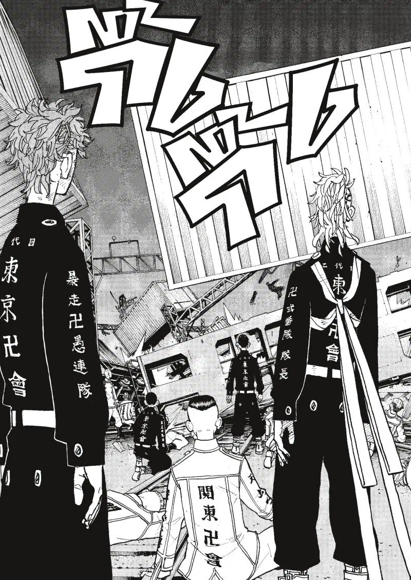 Tokyo Revengers ตอนที่ 254 หน้า 3