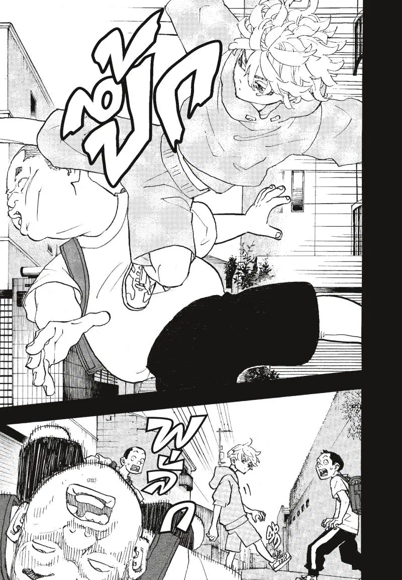 Tokyo Revengers ตอนที่ 263 หน้า 3