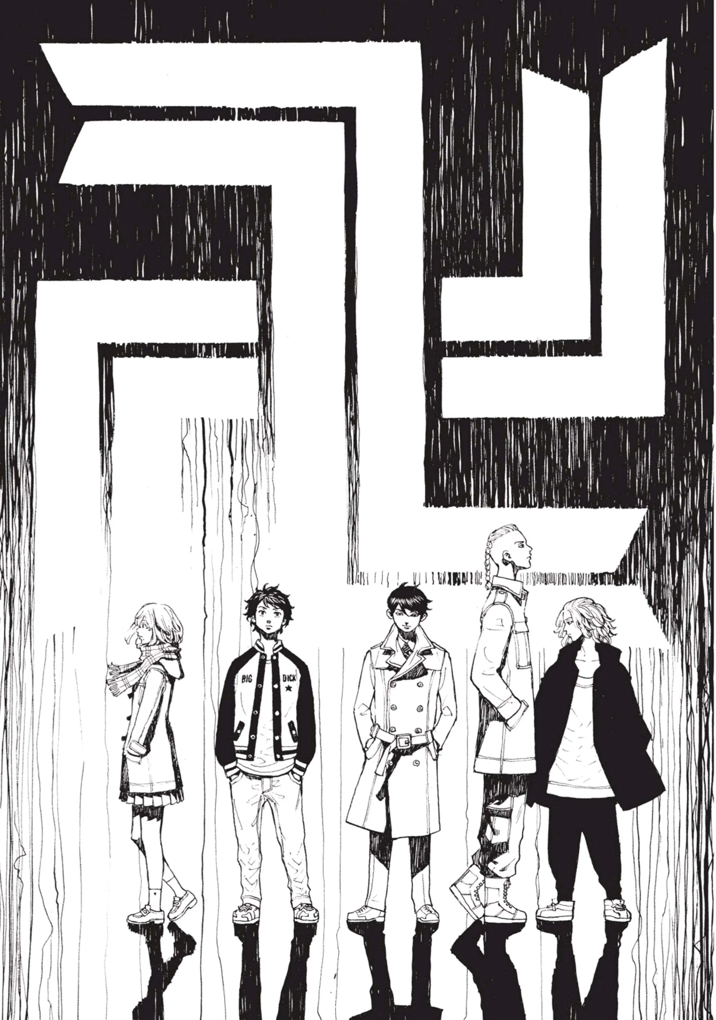 Tokyo Revengers ตอนที่ 34 หน้า 2