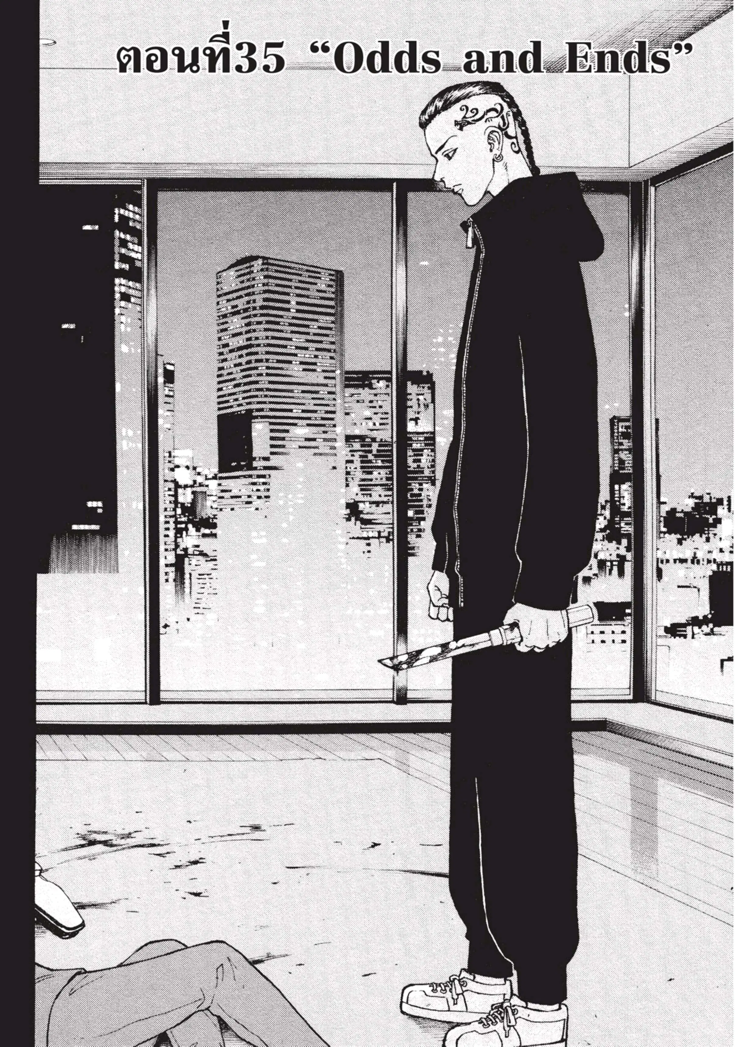 Tokyo Revengers ตอนที่ 35 หน้า 1