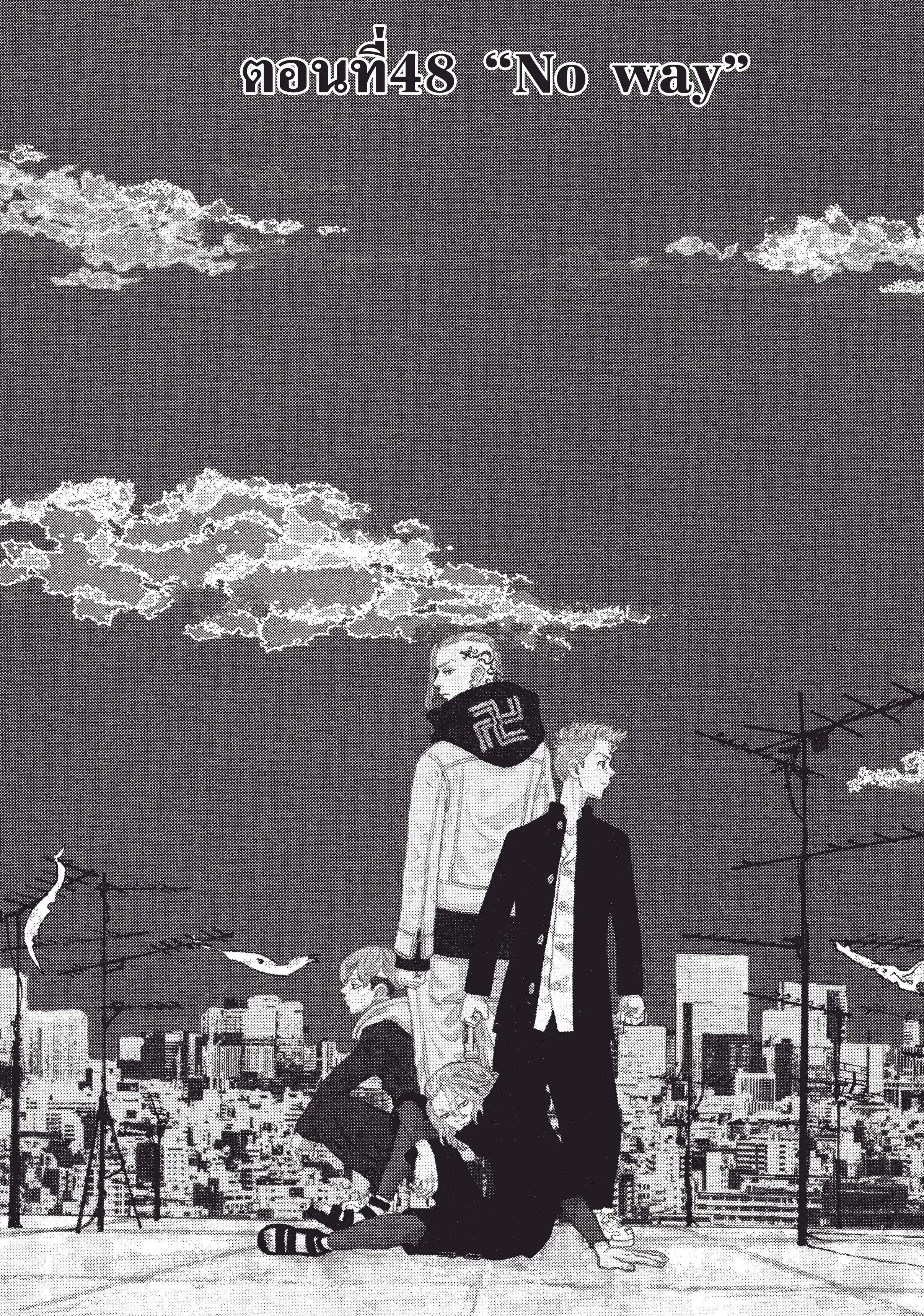 Tokyo Revengers ตอนที่ 48 หน้า 1