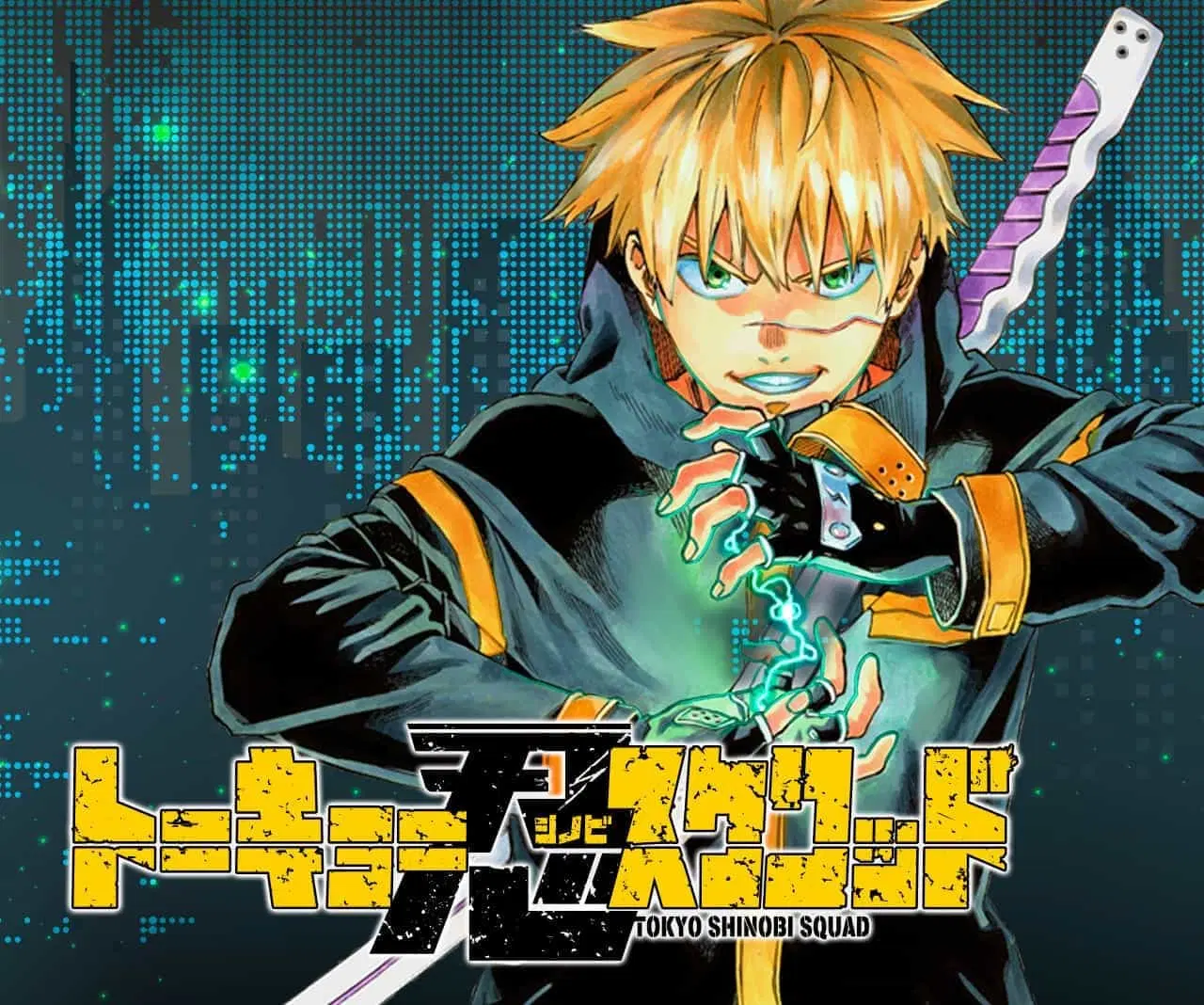 Tokyo Shinobi Squad ตอนที่ 5 หน้า 1