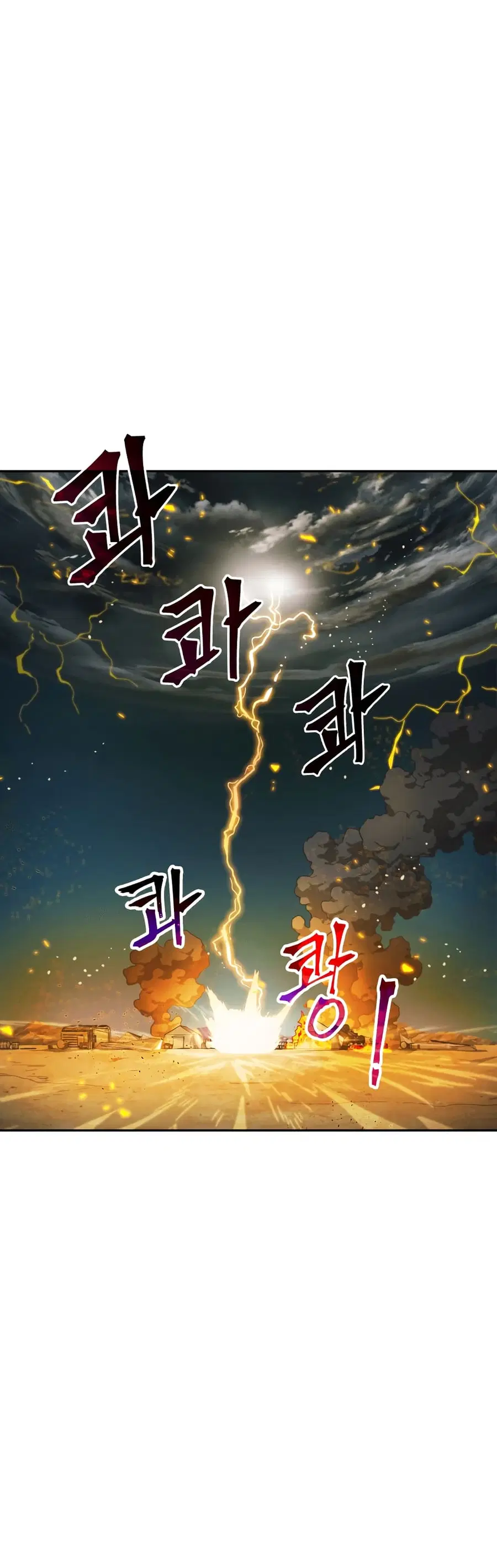 Tomb Raider King ราชันย์จอมโจรปล้นสุสาน ตอนที่ 104 หน้า 2