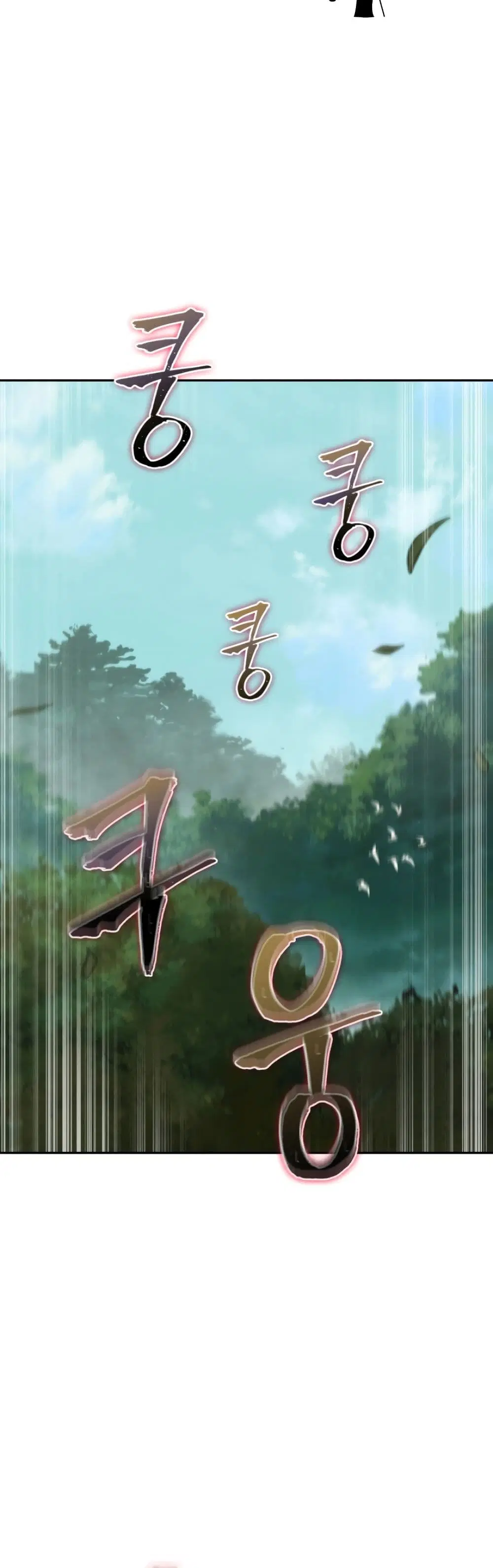 Tomb Raider King ตอนที่ 306 หน้า 2