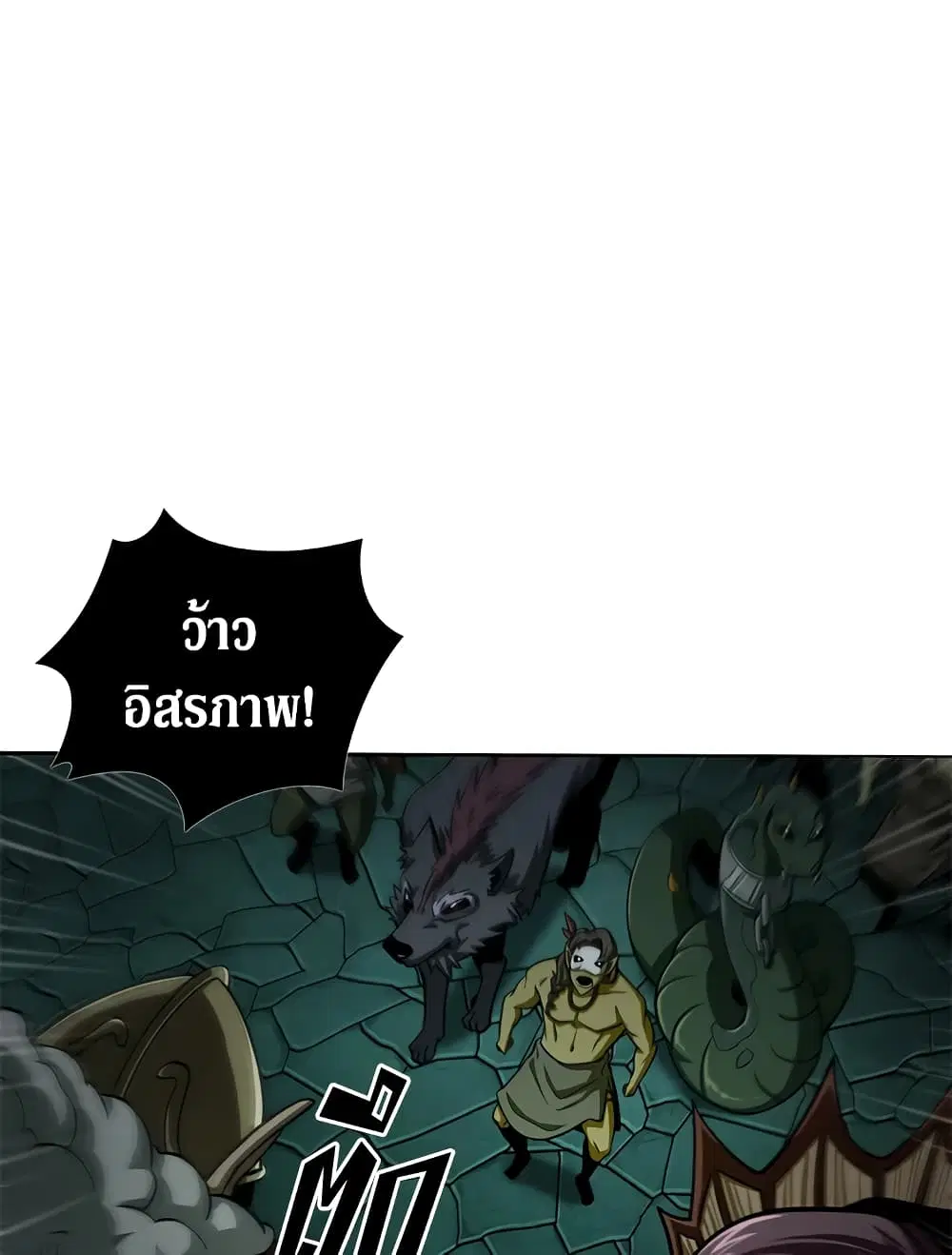 Tomb Raider King ตอนที่ 322 หน้า 2