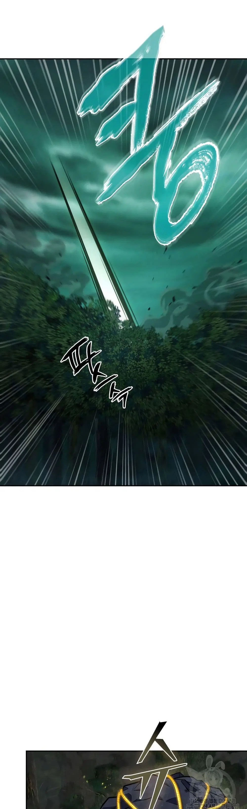 Tomb Raider King ตอนที่ 332 หน้า 2